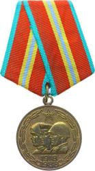 Efemera - Sovyet &ndash; Rusya Ordusunun 70. Yılı Bronz Madalyası (Sertifikalı) (MVM350) - kitantik - kitaLog