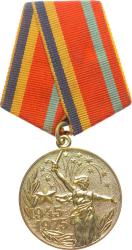 Efemera - Sovyet Rusya Vatanseverlik Madalyası &ndash; 30 Yıl (Sertifikalı) (MVM360) - kitantik - kitaLog