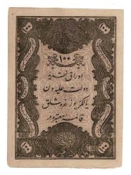 Abdülmecid 100 Kuruş 1277 (1861) 5 Satır Yazı - ÇÇT+/ÇA OKP518