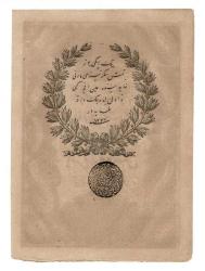 Abdülmecid 100 Kuruş 1277 (1861) 5 Satır Yazı - ÇÇT+/ÇA OKP518