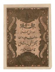 Abdülmecid 50 Kuruş 1277 (1861) - 5 Satır Yazı - ÇÇT/ÇÇT+ OKP520