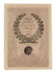 Abdülmecid 50 Kuruş 1277 (1861) - 5 Satır Yazı - ÇÇT/ÇÇT+ OKP520