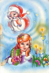 Yılbaşı Yeni Yıl Kartpostal KRT18278
