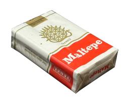 Maltepe Sigarası – 1970’ler – Açılmamış Dolu Sigara Paketi AOB4023