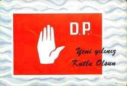 DP - Bayram Tebrik Kartı Kartpostal KRT20210