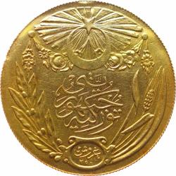 Ankara Ziynet 250 Kuruş 1928 Kulptan Çıkma TCA292 #2238