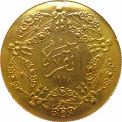 Ankara Ziynet 250 Kuruş 1928 Kulptan Çıkma TCA292 #2238