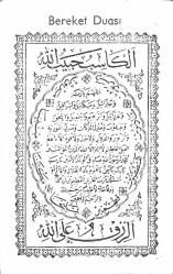 Bereket Duası Yazılı Kartpostal KRT5152