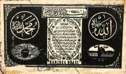 Karınca Duası Yazılı Kartpostal KRT5198