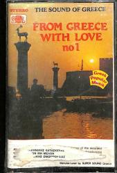 The Sound of Greece *From Greece With Love No1* Kaset KST22887
