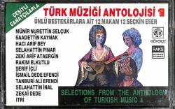 Çeşitli Sanatçılarla Türk Müziği Antolojisi Kaset (İkinci El) KST23295