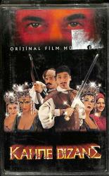 Kahpe Bizans - Orijinal Film Müzikleri (İkinci El) KST23804