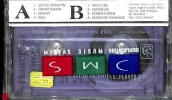 Hancıdan Yolcuya Kaset ( Sıfır ) KST24007