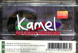 Ergün Birinci - Feslikan Kaset (Sıfır)