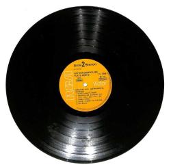 Arthur Greenslade (1977 - Turkey) – Plays Abbas Greatest Hits (Instrumental Versions) LP (108) PLK17115