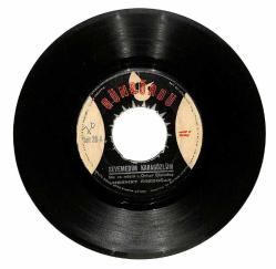 Mehmet Bozdoğan - Sevemedim Karagözlüm Zindan Oldu Sensiz Geçen Günlerim Plak (106.5) PLK20850