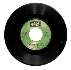 Kerem Güney - Merhaba Meyhaneci Benim Gibi Seveni Bir Daha Zor Bulursun Plak (106) PLK21785