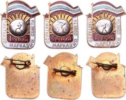 Sovyetler Birliği Pakhtakor (Özbekistan) Oyunları 1.lik Ödülleri Rozet RZT1492