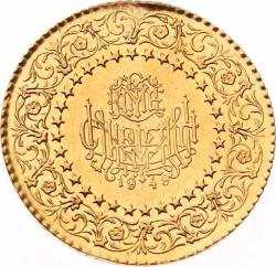 1949 - İnönü Ziynet 50 Kuruş *RRRR* - Kulptan Çıkma TCA238 #862