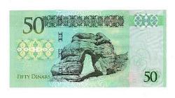 Libya 50 Dinar 2016 ÇİL YKP7410