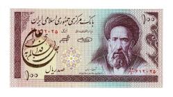 İran 100 Riyal 1985-2006 ÇİL (Hz.Ali Propaganda Sürşarj) YKP7501