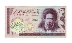 İran 100 Riyal 1985-2006 ÇÇT (Hz.Ali Propaganda Sürşarj) YKP7507