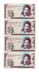 İran 100 Riyal 1985-2006 ÇİL (Hz.Ali Propaganda Sürşarj) 4 Farklı Renkli YKP7534