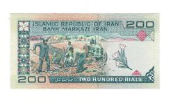 İran 200 Riyal 1982-2004 ÇİL (Hz.Ali Propaganda Sürşarj) YKP7536