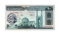 İran 200 Riyal 1982-2004 ÇİL (Hz.Ali Propaganda Sürşarj) YKP7537