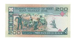 İran 200 Riyal 1982-2004 ÇİL (Hz.Ali Propaganda Sürşarj) YKP7537