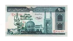 İran 200 Riyal 1982-2004 ÇA (Hz.Ali Propaganda Sürşarj) YKP7539