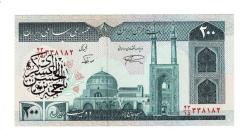 İran 200 Riyal 1982-2004 ÇİL (Hz.Ali Propaganda Sürşarj) YKP7557