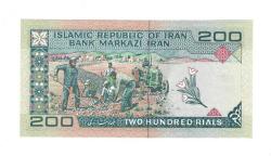İran 200 Riyal 1982-2004 ÇİL (Hz.Ali Propaganda Sürşarj) YKP7559