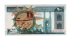 İran 200 Riyal 1982-2004 ÇİL (Hz.Ali Propaganda Sürşarj) YKP7560
