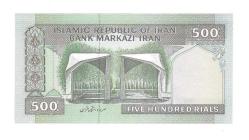 İran 500 Riyal 2003-2009 ÇİL (Hz.Ali Propaganda Sürşarj) YKP7576