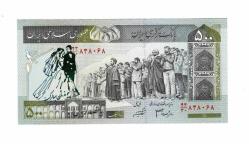 İran 500 Riyal 2003-2009 ÇİL (Hz.Ali Propaganda Sürşarj) YKP7577