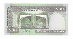 İran 500 Riyal 2003-2009 ÇİL (Hz.Ali Propaganda Sürşarj) YKP7577