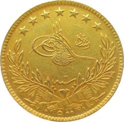 M.Reşad 500 Kuruş 1327/6 Kulpsuz/ÇİL OMP3100 #5600