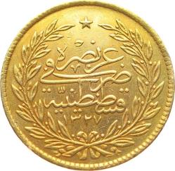 M.Reşad 500 Kuruş 1327/2 Kulpsuz/ÇİL OMP3101 #5600