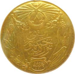 Ankara Ziynet 250 Kuruş 1928 Kulptan Çıkma TCA299 #2260