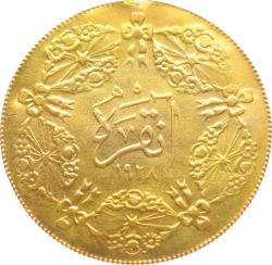 Ankara Ziynet 250 Kuruş 1928 Kulptan Çıkma TCA299 #2260