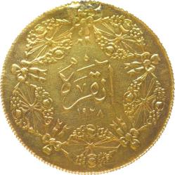 Ankara Ziynet 250 Kuruş 1928 Kulptan Çıkma TCA300 #2260