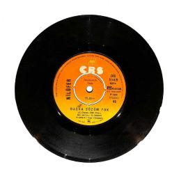 Nilüfer - Kim Arar Seni / Başka Sözüm Yok PLAK (10/8) PLK23958