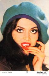 Türkân Şoray Kartpostal (Küçük Boy) KRT21941