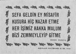 Şiir Temalı Kartpostal (Küçük Boy) KRT21958