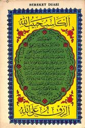 Bereket Duası Kartpostal (Küçük Boy) KRT22897