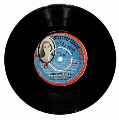 Müşerref Tezcan - Bitmeyen Çilem / Bitsin Bu Dargınlıklar PLAK (10/7) PLK24730