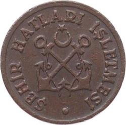 Denizcilik Bankası T.A.O. Şehir Hatları İşletmesi Pirinç Jeton JTF709