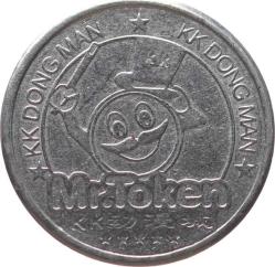 Mr. Token Oyun Jetonu JTF759