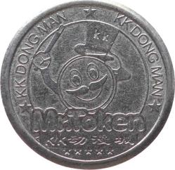Mr. Token Oyun Jetonu JTF759